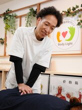 ボディライト 御影店 中村 顕浩