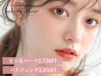 サクラブロウ 難波店(Sakura-blow)