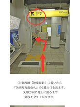 ミータイム(Me time)/道順【神楽坂/江戸川橋】