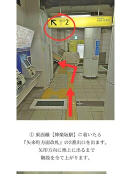 ミータイム(Me time)/道順【神楽坂/江戸川橋】