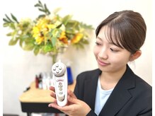 ひまわり鍼灸接骨院/セルキュア専用美容液