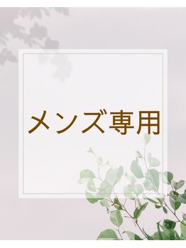 ビエンビエン(bien bien)の写真/【メンズ歓迎】オイルリンパ＆ヘッドスパで溜まった疲労をリフレッシュ！小顔フェイシャルもオススメ◎