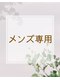 ビエンビエン(bien bien)の写真/【メンズ歓迎】オイルリンパ＆ヘッドスパで溜まった疲労をリフレッシュ！小顔フェイシャルもオススメ◎