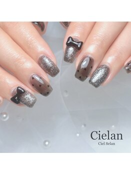 シエラン(Cielan)/90分やり放題(パーツ2個まで)