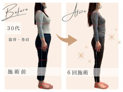 あんず美容整体サロンの写真