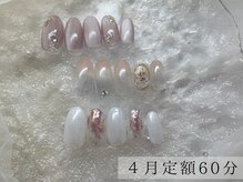 ワンフォアスマイル 北谷店(One for smile)/ジェルネイル/定額デザイン