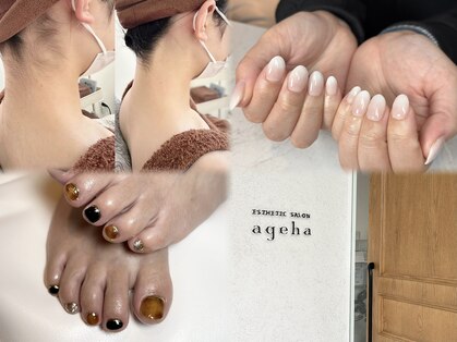 アゲハ(ageha)の写真