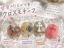 クロムパーツで最旬のフット