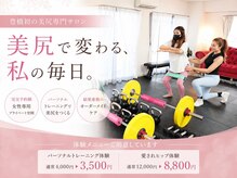 サロンドモアロ(Salon de Moaro)