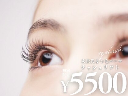 アミュー(amu)の写真