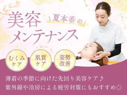 にしむら接骨院の写真