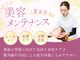 にしむら接骨院の写真