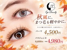 ベルアイビューティー 秋葉原店(BEL EYE BEAUTY)