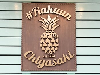 ラクウン(#Rakuun)