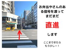 韓美 表参道店(HANMI)/表参道駅からの道のり（５）