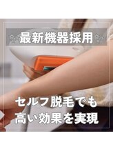 ベル 長岡店(Belle)/