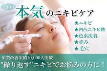 エピア 半田店(Epia)