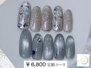 【¥6,800 定額アートコース】