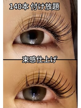 まつげちゃん☆ねいるちゃん/付け放題＋束感コーティング仕上