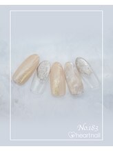 はあとねいる 静岡店/