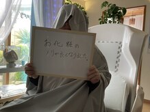 ヨサパーク カズリー(YOSA PARK kazury)/60代のかたの感想です