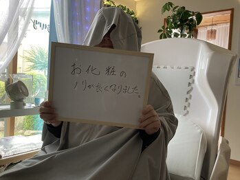 ヨサパーク カズリー(YOSA PARK kazury)/60代のかたの感想です