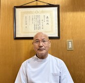 中川治療院