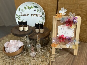 ルーチェテネーラ(Luce tenera)/お好みの香りに包まれながら