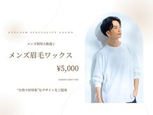 ミエル 大宮店(miel)