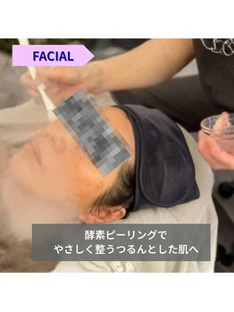 ラトリエベルボー(L'Atelier Belle Peau)/やさしく整う素肌へ