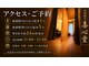 伝統鍼灸喜心堂の写真