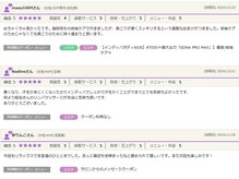 インディバ&エンダモロジー正規代理店 痩身小顔エステ Soie Belle 【ソワベル】/東海で１４年以上の口コミ実績