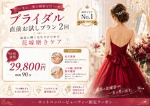 ラヴィアンローズ 各務原店(La vie en Rose)