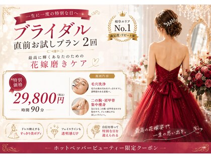 ラヴィアンローズ 各務原店(La vie en Rose)の写真