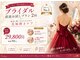 ラヴィアンローズ 各務原店(La vie en Rose)の写真