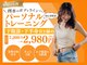 マイレ 甲賀水口店(MAILE)の写真