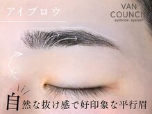ヴァン カウンシル 清須店(VAN COUNCIL)の雰囲気（メンズもお任せください！！アイブロウ骨格似合わせWAX脱毛）