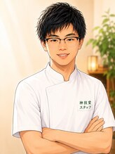 神技堂 金山店 孫 さん