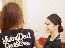 タイディ(TIDY)/丁寧なカウンセリング