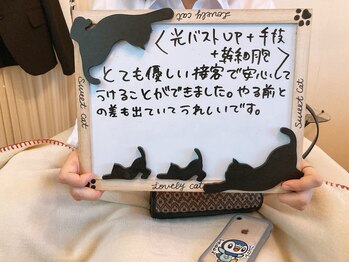 ドクターエピ(Dr.Epi)/お客様の声(バストアップ)