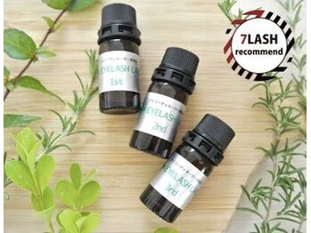 リシェル 高崎店(Richelle)/3stepトリートメント★