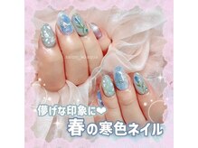 ネイルズアオアクア(Nail's AO AQUA)/春のおまかせコース　5830円税込