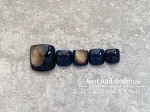 エメ(eme)/【フット】定額シンプルコース