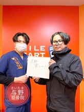 さいたま与野整骨院/整体【さいたま与野整骨院】矯正