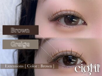 エイト(eight)/ブラウン(エクステ)