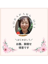 ヨサパーク オリ 境町店(YOSA PARK oli)&nbsp;オーナー 