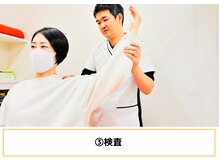 いのラボ 近江院/しっかり動きもチェックします！