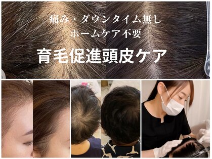 サロンリシェ(salon riche)の写真