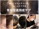 サロンリシェ(salon riche)の写真