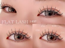 リーミ 三国ヶ丘店(Rimi)/フラットラッシュ★140本